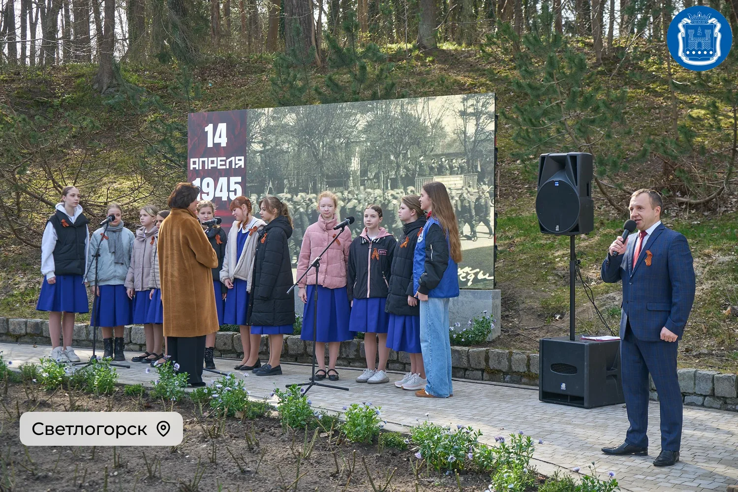 В Светлогорске и Янтарном отметили 81-ю годовщину штурма Раушена и Пальмникена В Светлогорске и Янтарном отметили 81-ю годовщину штурма Раушена и Пальмникена