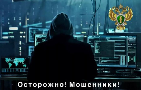 Прокуратурой Багратионовского района защищены права пенсионерки, пострадавшей в результате дистанционного мошенничества