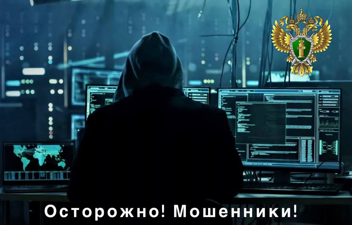 Прокуратурой Багратионовского района защищены права пенсионерки, пострадавшей в результате дистанционного мошенничества