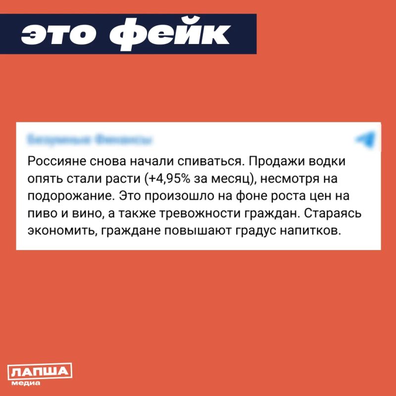 � �������� �����, ��� �������� ����� ������ ��������� �� ���� �����������, ��-�� ���� ������� ����� �������� ����� �� 5%