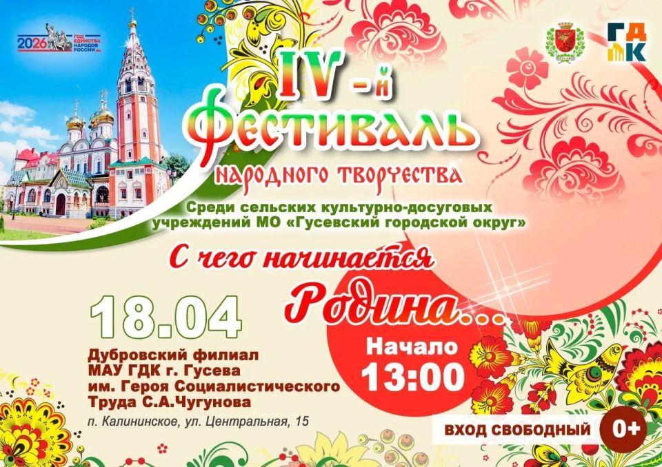 IV ��������� ��������� ���������� �� ���� ���������� ������...�