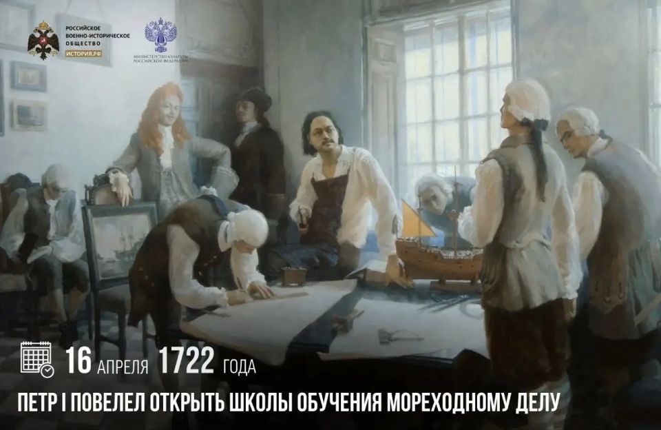 16 ������ 1722 ���� ���� I ������� ������� ����� �������� ����������� ����