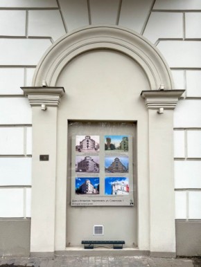 На проспекте Мира в Калининграде заработала фотовыставка, посвященная дому в Черняховске