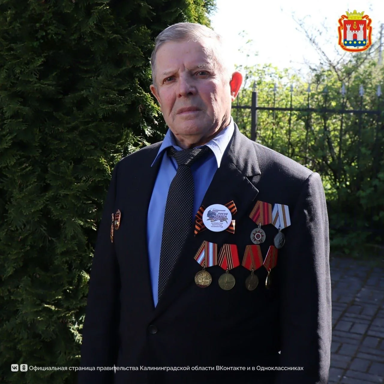 Сегодня 86-летие празднует Владимир Григорьевич Коряго, в раннем детстве ставший узником фашистских концлагерей