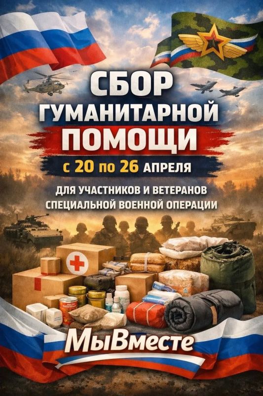 � ������ �������� ������ �����, ������� �������� � ��������������� ������� � 20 �� 26 ������, ��������������� ���� ������������� �������������� ������ ��������� � ����������� ����� ������������ ������ ��� ���������� �...