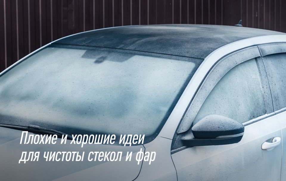 ������ ����: ��� ���������� � ��������� ������� ������ � ���� �� ����