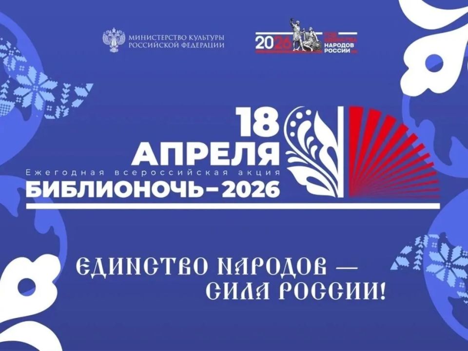 � �������������� ����������� ���������� ����� �. �. �������� � ������ ������������� ���������-���������� ����� �����������-2026� ������� �������, ������� ���������� ��������� ���� � ������ ���������� �������