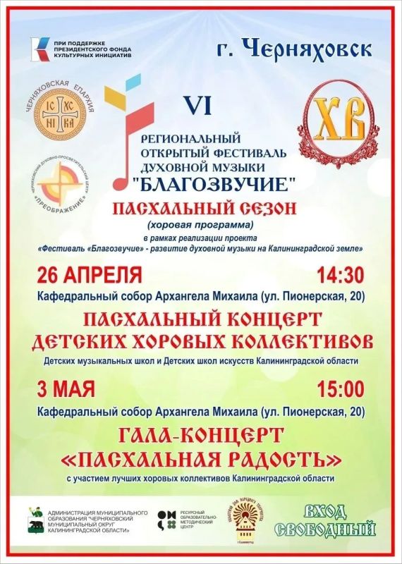 � ����������� �������� � ������ VI ����������� ������ ������������� ��������� ��������� �������� ������ ������������!