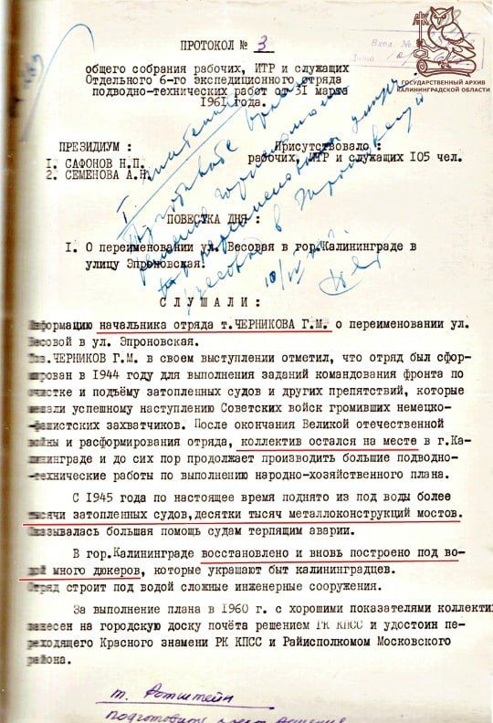 20 ������ 1961 ���� � ������������ ����� ������� ������������� � �����������