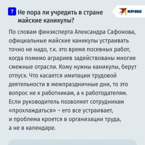 ����� �������� � ����� ���������, �� �� ������