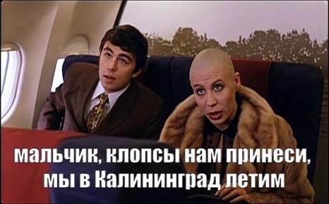 ����� ��������! ����� ��������, ����� ������� ���� � �����������