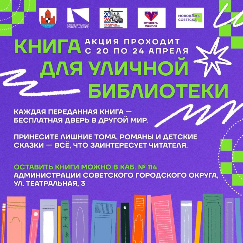 ����������� - �������� ������ �������� ������ ����� ����������� ��������, ������ �� ���������� ��� ������