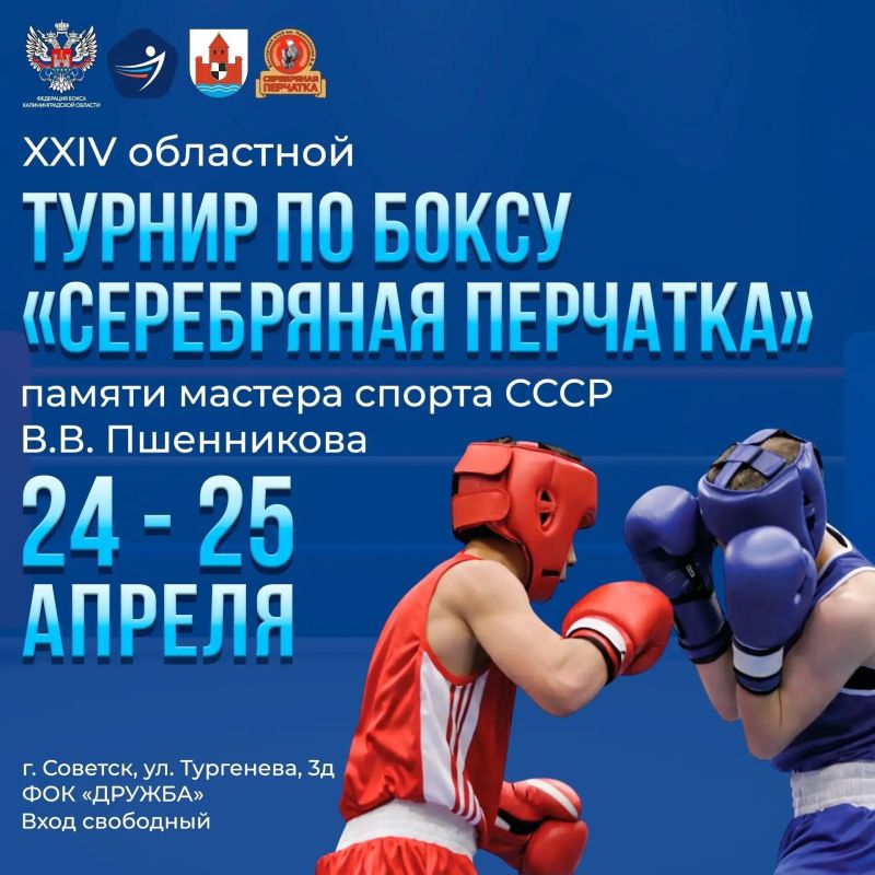 24 � 25 ������ � ������������-��������������� ��������� ������� ������ XXIV ��������� ������ �� ����� ����������� ��������, ����������� ������ ������� ������ ���� �� ����� ��������� ����������