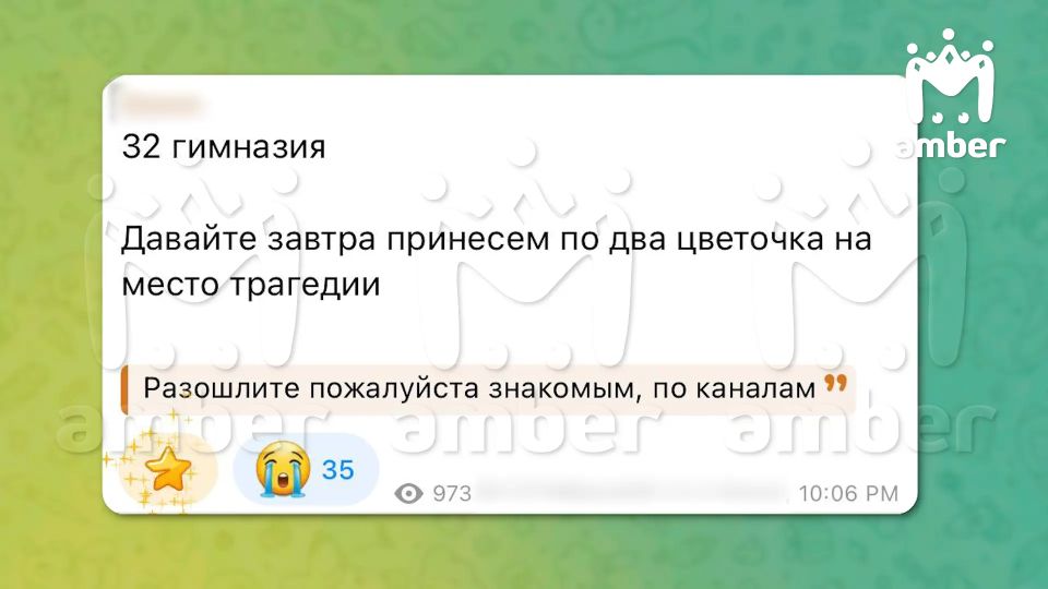 ��������������� ������� � 32-� �������� �� ����� ������ ���������� � ���������� ����� ����������� � "���������� ����������"