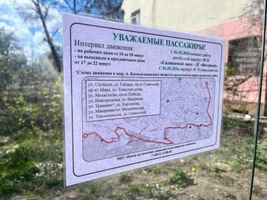 � 1 ��� � ������������ ���������� ��������� �70, ��� ������� ������� �22