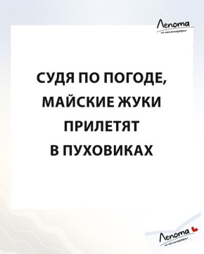 ������� ��� ������ � �����!