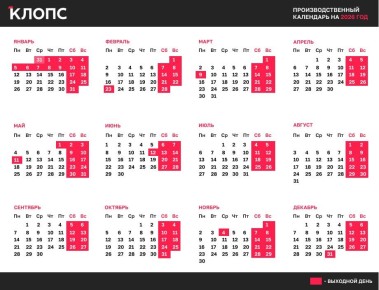 ���������� � �������� ������� ������ � ����� � �������� �����������!