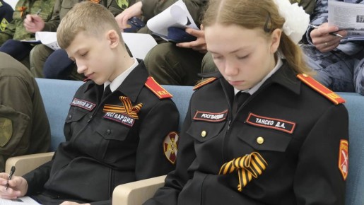 ����� 140 ��������������� ������������� �������� ������� ������