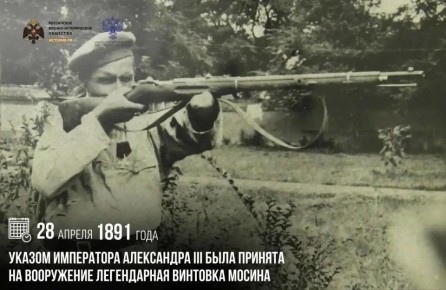 28 ������ 1891 ���� ������ ���������� ���������� III ���� ������� �� ���������� ����������� �������� ������