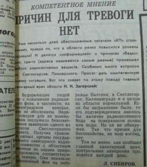 ���������� ������� � ���� � �����������: ��� ��������� ������������ ������ �� ������������� ���