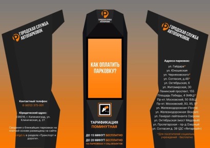 ���������� ������ ������������ ��������� ����-��� ��� ������ �����