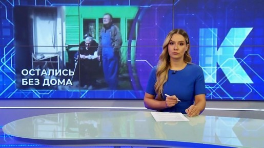 �������� ��� ����, ���� ������ ���� �������, ������������� ���������� � ������ ������� 29 ������