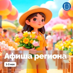 1 ��� � ������ ����������� ������������� ������ ������ ������� ������ ����������� �������������