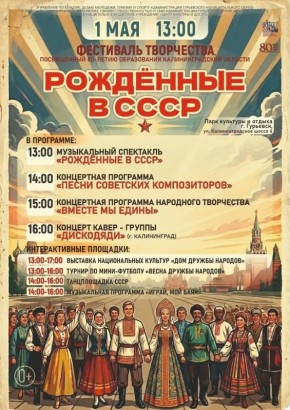 1 ��� � ��������� ����Ĩ���� � ���л � ���������!