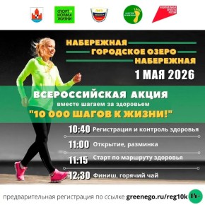 � �������� 1 ��� � ������ ���������� ���������������� � �������� ������ ������ ������������� ����� �10 000 ����� � �����