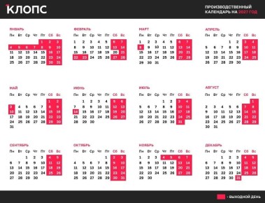 ������� ����������� ��������� �������� �� 2027 ���