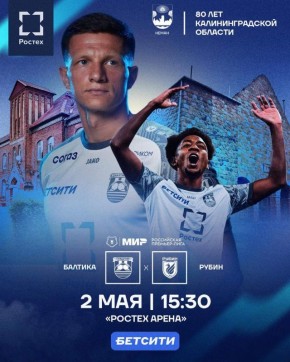 ������� �����. 2 ��� �������� �������� ������������� �������� ���� ������ 2025/2026! � ����� � ��� ������� ��������� �������! � ����� ������� ����� �� ��� ���� ����� ���� ������� �������� ��������� �� ������ 3:0