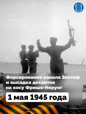1 ��� 1945 ���� ������� ������� ����� ������ ������� ������� � ������� ��� ����� �������� ����������� ������� ������