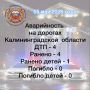 �� ����� ������������ ���������������� �������� 5932 ��������� ������ ��������� ��������, � ��� �����: