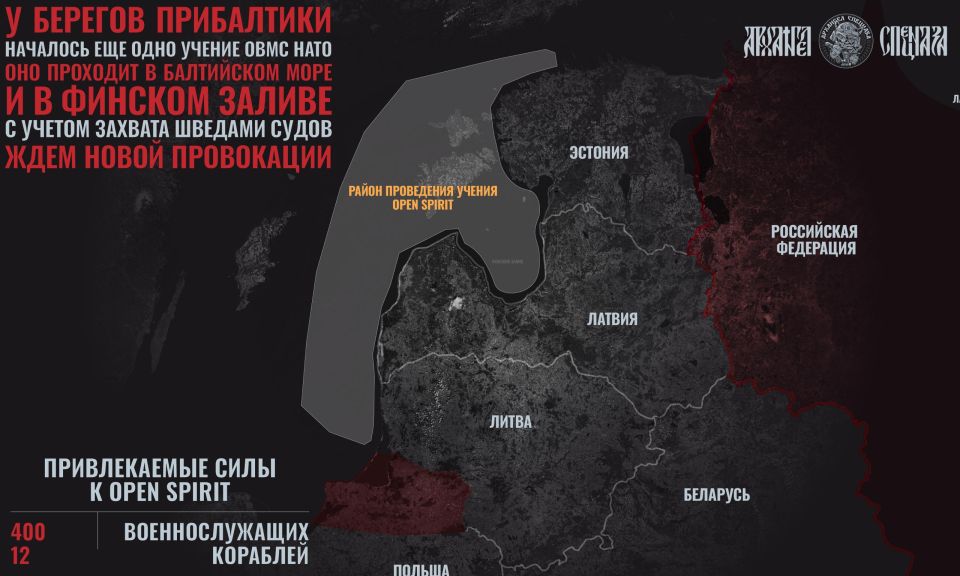 В Прибалтике учение. ждем новых захватов судов?