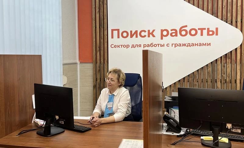 В Калининграде напомнили вариант получения денег для работы