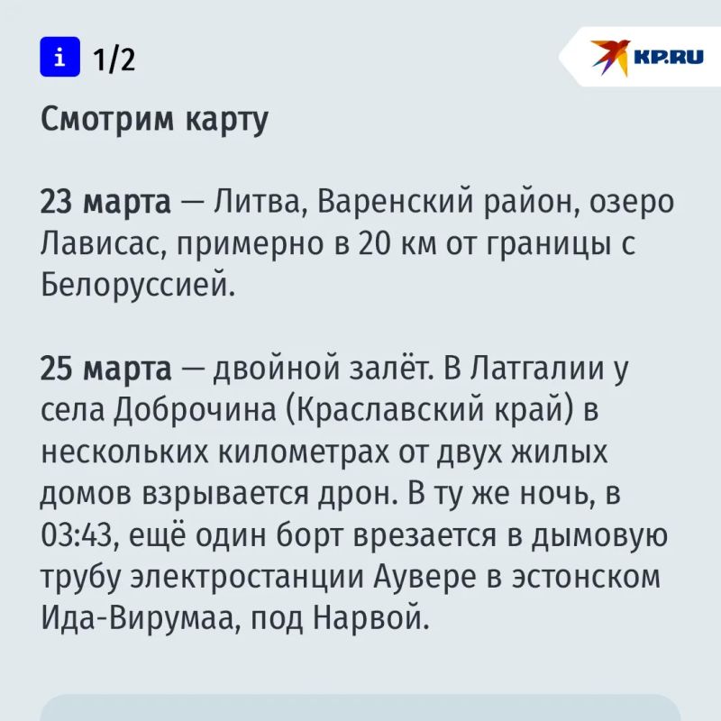 Военкор Коц: Карта атак на Россию с территории Европы Военкор Коц: Карта атак на Россию с территории Европы