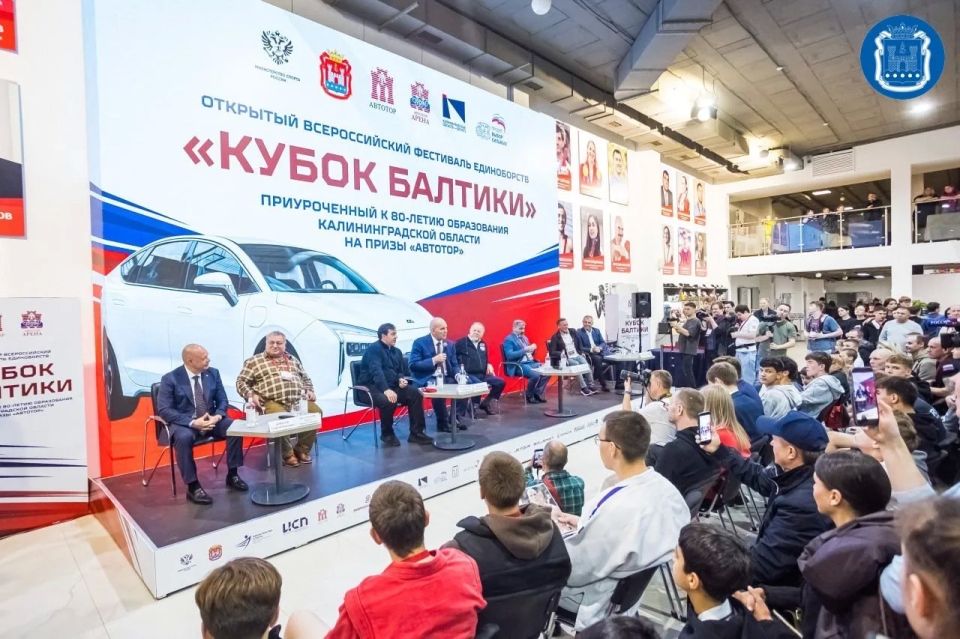 Трёхкратный олимпийский чемпион по греко-римской борьбе Александр Карелин посетил калининградский фестиваль единоборств «Кубок Балтики» Трёхкратный олимпийский чемпион по греко-римской борьбе Александр Карелин посетил калининградский фестиваль единоборств «Кубок Балтики»