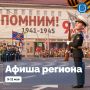 9 ��� � ������������ ������� ����������� � 81-� ��������� ������ � ������� ������������� �����