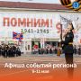 9 ��� � ������������ ������� ����������� � 81-� ��������� ������ � ������� ������������� �����