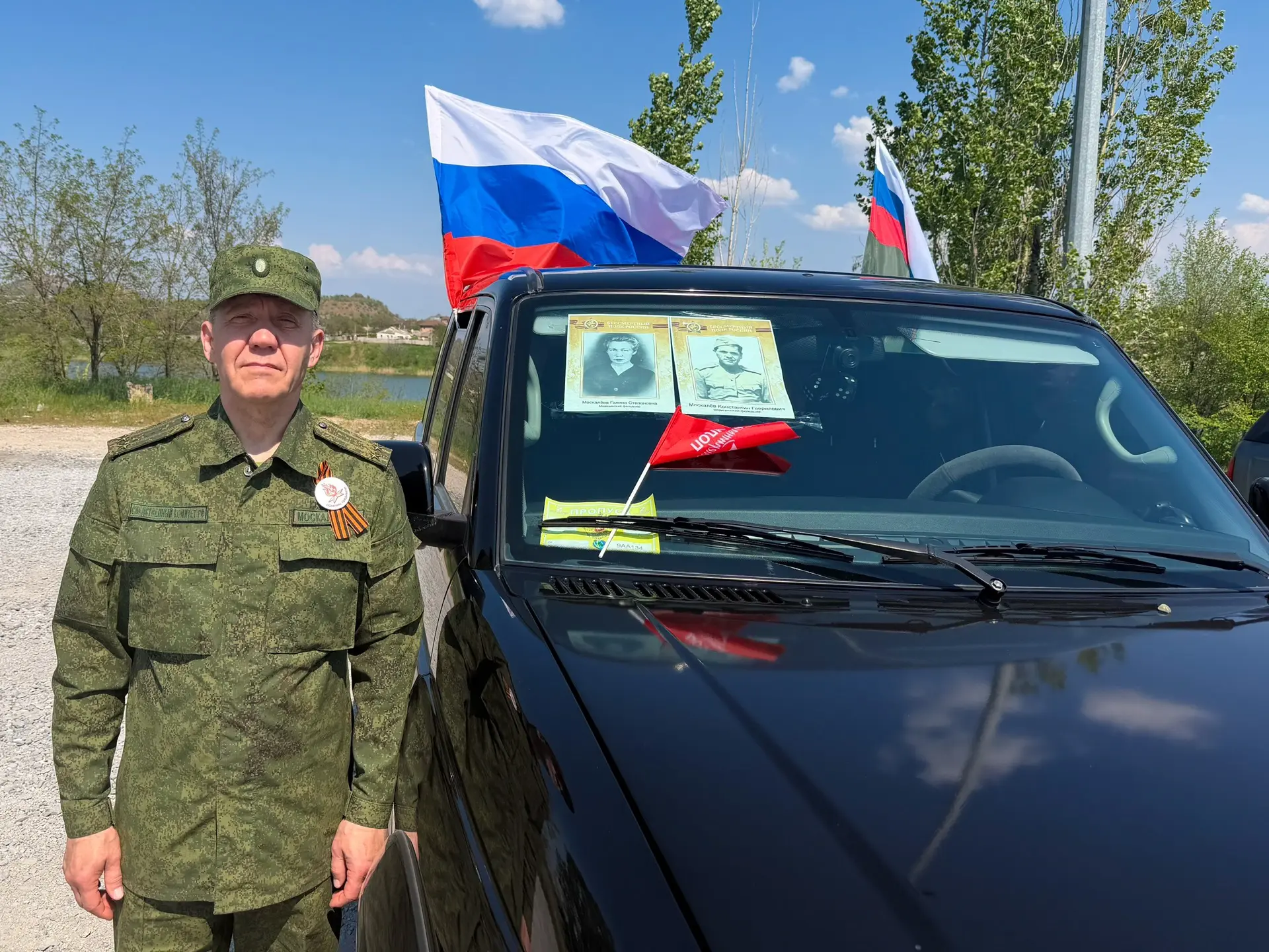 Офицеры СК России отдали дань уважения героям Великой Отечественной войны в День Победы Офицеры СК России отдали дань уважения героям Великой Отечественной войны в День Победы