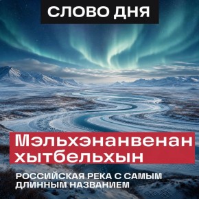 ���������� ��������� ��� � ������� ����: