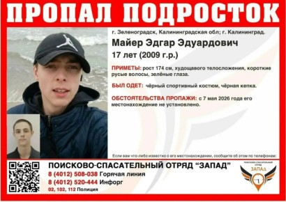 � ��������������� ������� ���� 17-������� ���������, ���������� 7 ���