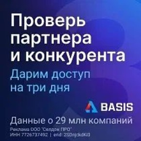 ����������� ������ ������: ��� �� ������ ������ ����������