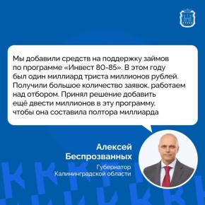 ���������� ������� ������������� �������� ������ ��������� �������� ������ ������� 80-85� �� 1,5 ���� ������