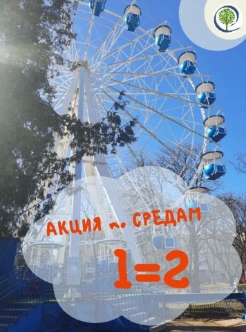 ����� �1=2�: ����� ������ ������� � ����� ������������