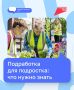 �� �� ��� ������: ��� ������� �������� �������� �� ��������� � ������������ ������