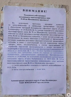 ������ ���� �68, �������� ����� � �������� �� ������������, �������� ������ ������, ������ ��� �� �������� ��������� ����