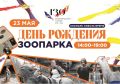 ��������������� ������� ��������� ������� 130-������ ������ ����������� ��������� ����������