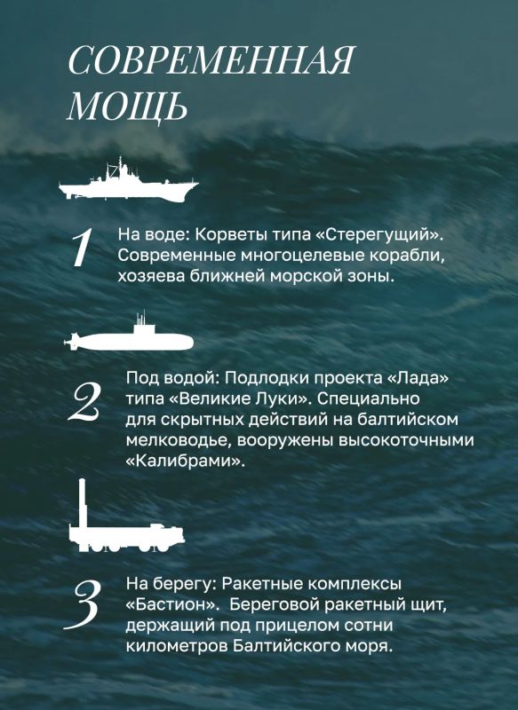 Минобороны России: 323 года на страже морских рубежей! Минобороны России: 323 года на страже морских рубежей!