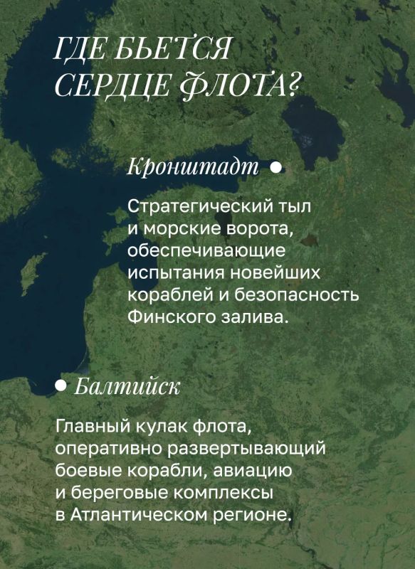 Минобороны России: 323 года на страже морских рубежей! Минобороны России: 323 года на страже морских рубежей!